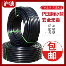 pe water pipe 4 minutes 6 minutes 1 inch pe pipe 50 63 National Standard pe water pipe 2 inch black coil 75pe drinking water pipe