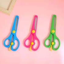 Song Song small round head scissors protective cover Primary School students paper-cutting scissors handmade knife xs