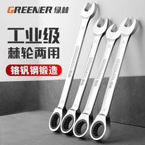 Quick plum flower ratchet wrench automatic two-way wrench open-end wrench auto repair hardware tool set