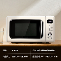 Small microwave oven one fan capacity dormitory home type you 10 liters single dormitory hot rice retro 1 Portable