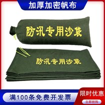 Thickened property sandbags 25*50 special sandbags for flood control sandbags drawing rope flood control sandbags canvas special sandbags