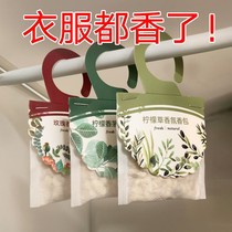 Lavender sachet wardrobe sack bag lasting fragrance room dehumidification small sachet deodorant mildew and fresh bedroom room