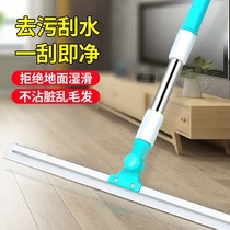Silicone wiper floor scraping non-stick hair toilet floor wiper magic broom glass scraper window wiper