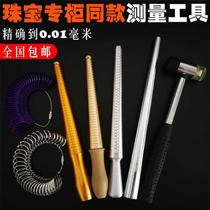 Hong Kong ring ring ring ring ring finger stick finger size number size measurement ring plastic repair expansion tool