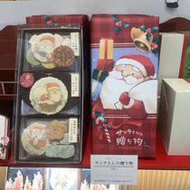 Japan's century-old shop Gui Xin Tang Hai Lao Shi fresh shrimp cake shrimp snacks Christmas limit New Year limit