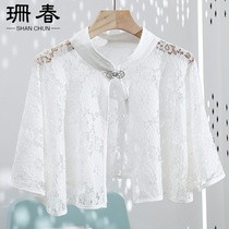 Famous Hime Clown Womens Summer Accessories Qipao External Hitch High End Big Code Sunscreen Lace Shawl Small Jacket Matching Skirt