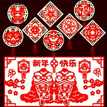 Tiger Year Horn Big Window Flower Cut Paper Special Paper Children Handmade New Year China Wind Material Bag Semi-finished Product Sticker scissors