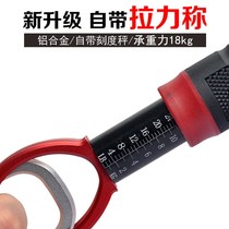 Large multifunctional aluminum alloy with weighing fish control device to control large large multi-functional aluminum alloy does not hurt fish small stainless steel Lua Tong Mouth Road