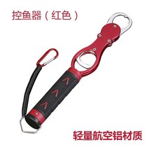 New aerial aluminum multifunction road subpliers clamp fish fitter Fitter Fish catch fish Fish Fishing Supplies Fishes Control Fish belt says