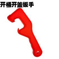 Oil barrel open lid wrench open lid Divine Instrumental Thickened Plastic Open Bucket Paint Paint Oil Barrel Open Lid Tool Waterproof