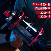 Oversized large-capacity sports fitness kettle tritan space Cup mens outdoor portable high temperature water bottle water Cup