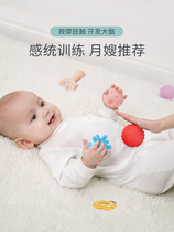 Baby touch ball massage tactile sense touch hand grip ball baby grip training toy puzzle Manhattan ball