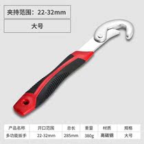 Durable wrench set multi-function universal wrench movable board quick opening Tube clamp tool