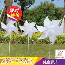 Pure white windmill outdoor decoration rotating plastic windmill childrens toy layout photo studio shooting props small windmill