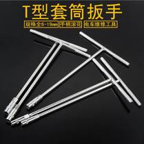 f cross woodworking T-shaped outer hex wrench barrel batch head hardware shaped impact T-shaped sleeve head Plus
