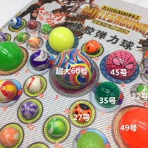 5 Mao 100 into childrens toys bounce ball draw big medium and small solid bouncing paper hanging plate 0 5