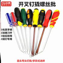 Nail-taking artifact nail puller nail puller nail puller nail puller nail puller nail tool for woodworking U-shaped durable