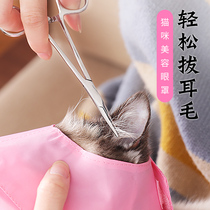 Pet pooch with tedi ear ear mite cleaning liquid powder with kitty plucking ear hair clip tweezer pliers tools