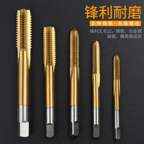 Open Tapping drill bit tap die set m3-m12 screw tool screw tapping device