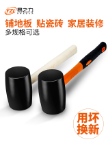 Rubber hammer non-elastic tile tile tile floor tile rubber hammer toughness floor floor hammer head silicone Mallet rubber hammer