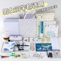 Stationery set super cheap school gift package Primary School students School Supplies gift box junior high school students simple hipster net