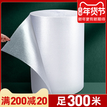 100cm bubble film Roll Express coating packaging cushion bubble roll film whole roll wholesale foam bubble paper bag