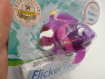 Special unpacking hair small Tektronix ocean fish children's bath toys 12 yellow months plastic water