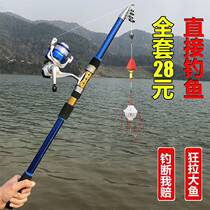 Sea Rod Suit Special Price Complete Throw Rod Far Throw Rod Fishing Rod Suit Superhard Carbon Sea Fishing Rod Sea Rod Fishing Gear Combination