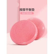 2021 New Pip balance pad ankle rehabilitation foot massage yoga ball fitness cushion childrens sensory integration training