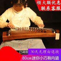 Guzheng exercise device portable 21 string 21 string mini guzheng 80cm1 meter adult beginner fan small guzheng