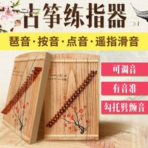 Guzheng exercise device portable 21 string guzheng finger practice Portable Mini 14 string small guzheng fingering practice 21