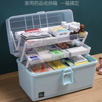 Medical box household large-capacity Medical First Aid Kit Medical multi-layer medicine emergency storage box home medical kit