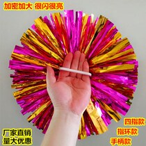 Cheerleading flower ball cheerleading hand flower adult square dance hand Flower Dance color ball hand flower four finger cheerleading flower