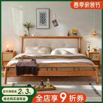 Nordic full solid wood Windsor bed modern minimalist day style 1 5 m cherry wood bed master bedroom oak 1 8 m double bed