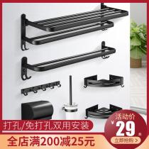 Free Punching Hair Towel Rack Toilet Space Aluminum Containing Bath Towel Rack Black Toilet Bathroom Towel Bar Rack Shelf