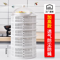 Multi-function hollow door cover multi-layer artifact cover new household leftovers 2021 can wash summer kitchen Net Red