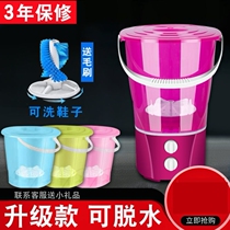 Stockwashing machine Home Small mini fully automatic theorizer One-machine multi-barrel poop washing machine washing lingerie underwear