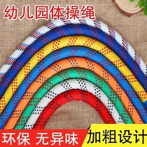 Sentimental Mini Rope gymnastics rope square dance special rope fitness dance rope adult small rope exercise outdoor training mini