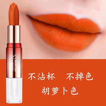 Do not fade do not stick cup carrot color bean paste color red lipstick waterproof raincoat matte big name