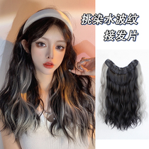 Wig woman long hair one piece natural gradient non-marking color hanging ear dye wig strip hair slice hair patch increase amount of patch