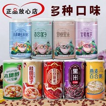 (New) Multi-flavor gift box eight treasure porridge 320g nutrition fast food replacement porridge breakfast porridge