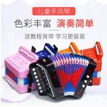 Childrens accordion musical instrument toys girls boys and childrens early education puzzle Enlightenment 3-4-5-6-7-8 years old