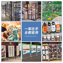 Folding mobile phone wire shelf Art School iron art display rack vertical works jewelry rack viewing meeting