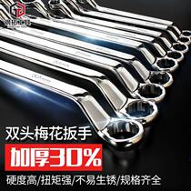 Plum blossom wrench Hex star steel extension dual-purpose Plum Blossom Open-end wrench 17mm auto repair wrench hand