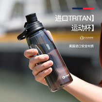 Fitness sports water Cup tritan men and women portable travel water bottle outdoor anti-drop large capacity kettle 1000ml