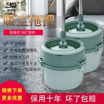 Home Rotary Mop With Bucket Free Hand Sanitizer Press Thrower Water Drag Sloth Tile Wood Flooring Cleaning One Drag Net