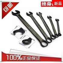 Tool dual-purpose wrench set tool dual-purpose spanner dual-purpose wrench auto repair hardware tools