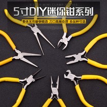 Jewelry pliers needle nose pliers diagonal pliers round flat pliers mini multifunctional small pliers diy handmade jewelry punch