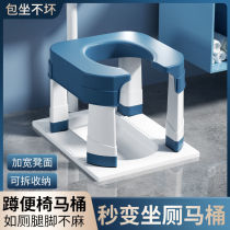 The pregnant womans toilet home squatting changed to a stool folding toilet bath stool for a toilet and sitting on a toilet