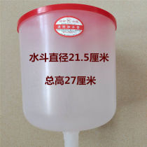 Boiler water replenishing tank ground-source heat pump heating sheet heating stove special water feeding bucket water feeder large funnel expansion with lid